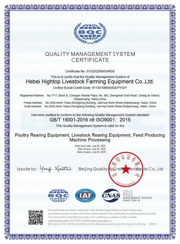 ISO9001